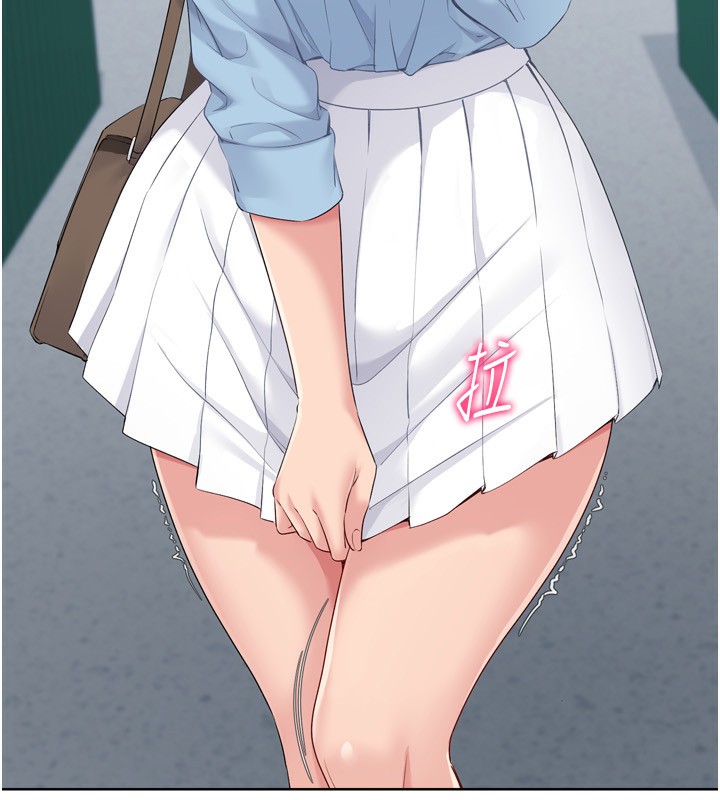 Set up!排球少女 第47话 第95页