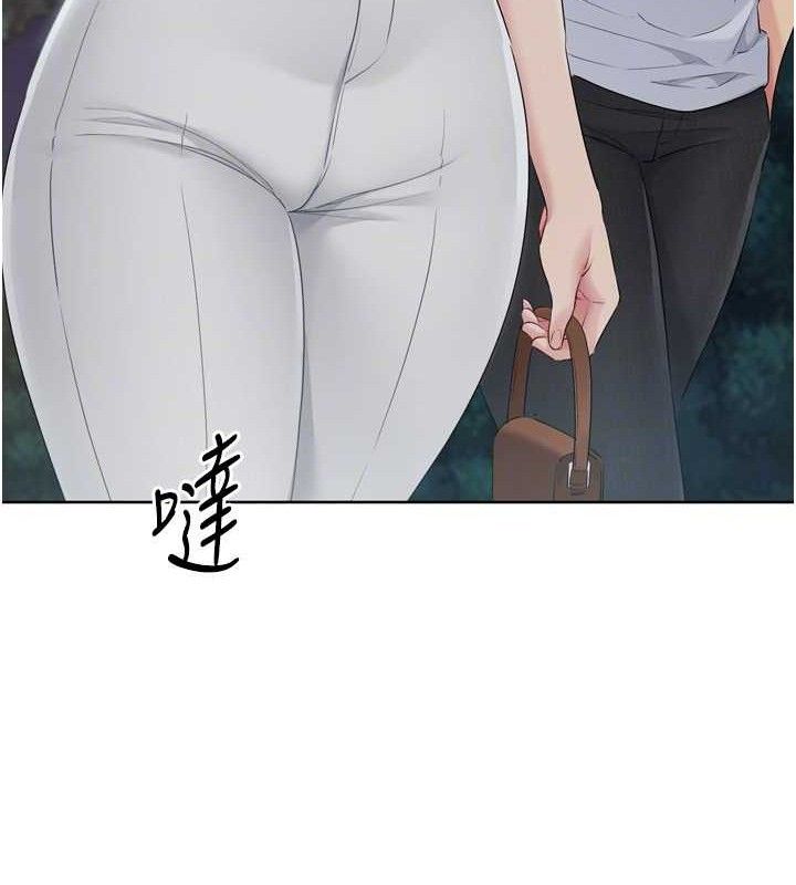 Set up!排球少女 第48话 第109页