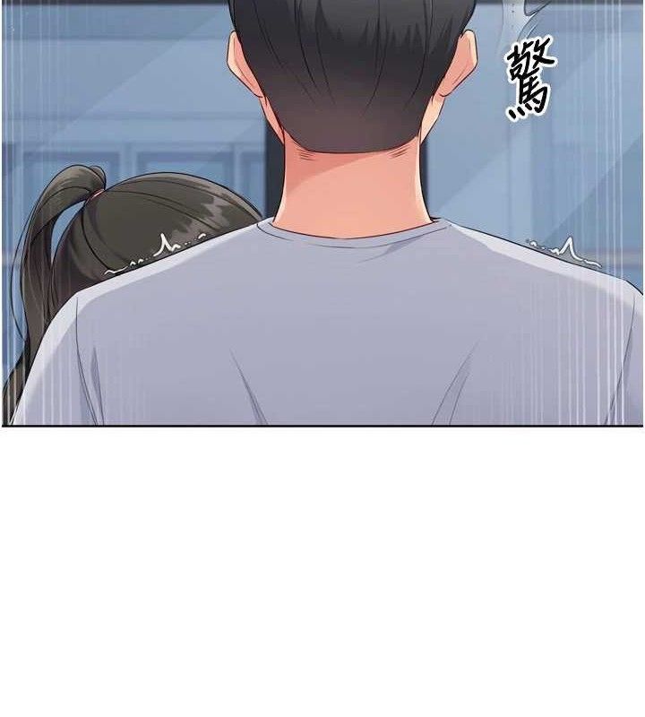 Set up!排球少女 第48话 第12页