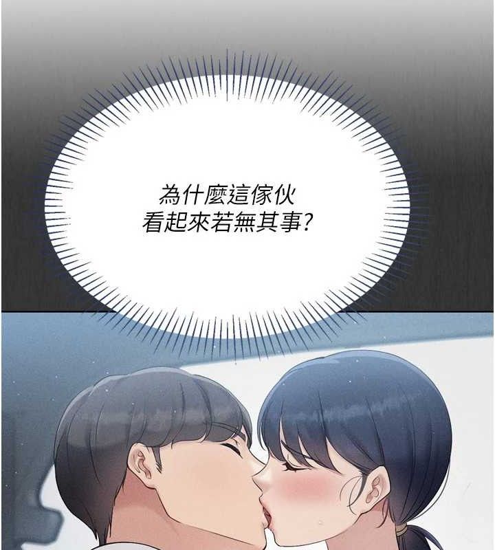 Set up!排球少女 第48话 第40页