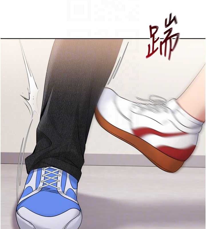 Set up!排球少女 第48话 第47页