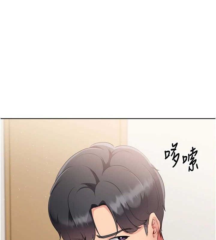 Set up!排球少女 第48话 第52页