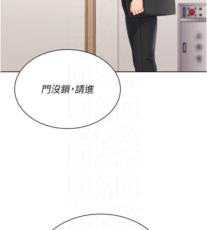 Set up!排球少女 第48话 第61页