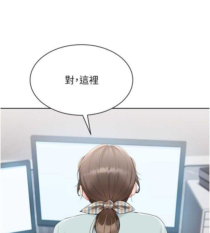 Set up!排球少女 第48话 第64页