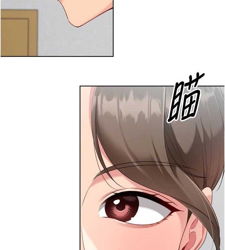 Set up!排球少女 第48话 第95页