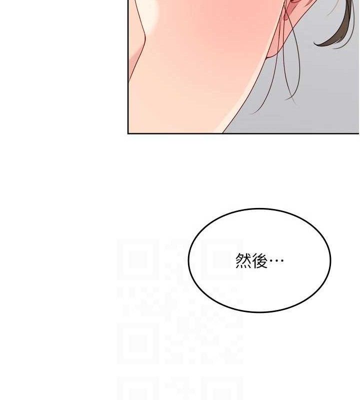 Set up!排球少女 第48话 第96页