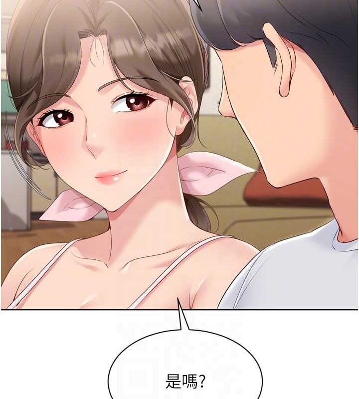 Set up!排球少女 第49话 第102页