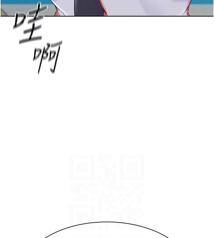 Set up!排球少女 第49话 第125页