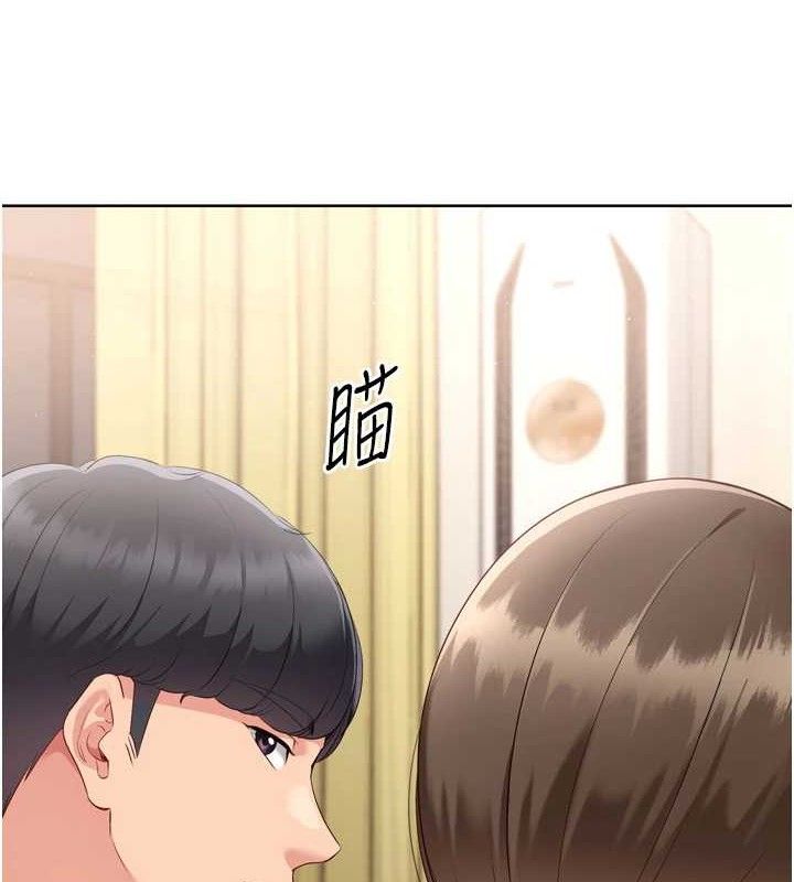 Set up!排球少女 第49话 第134页