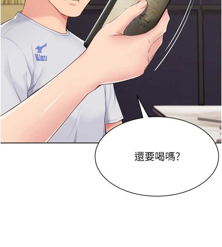 Set up!排球少女 第49话 第148页
