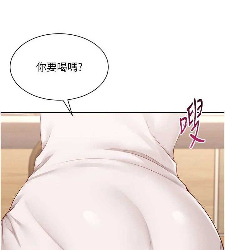 Set up!排球少女 第49话 第149页