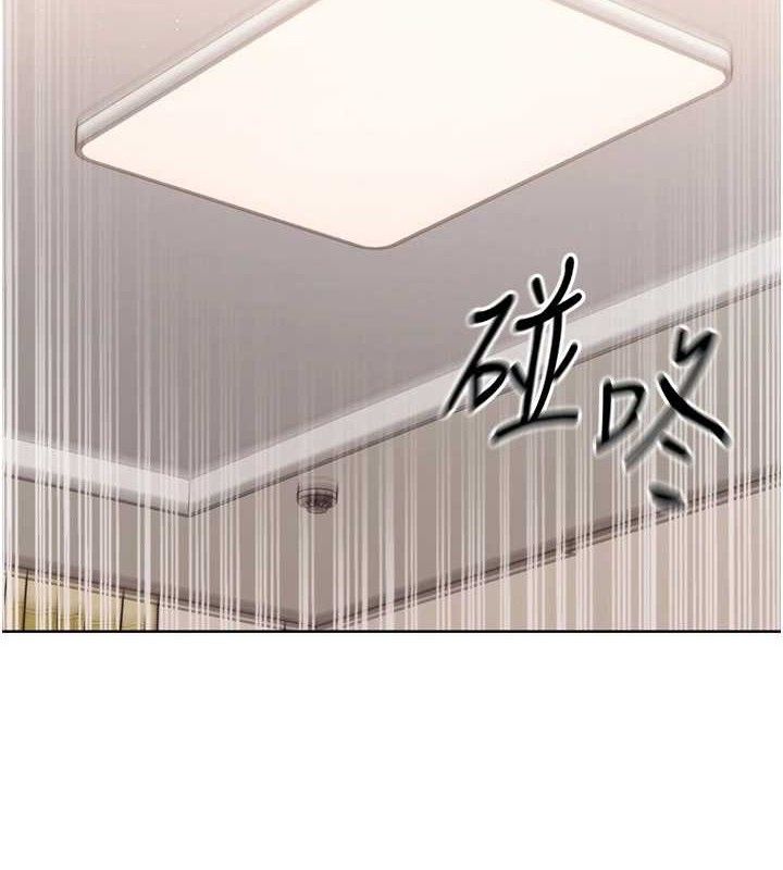 Set up!排球少女 第49话 第166页