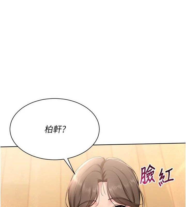 Set up!排球少女 第49话 第169页
