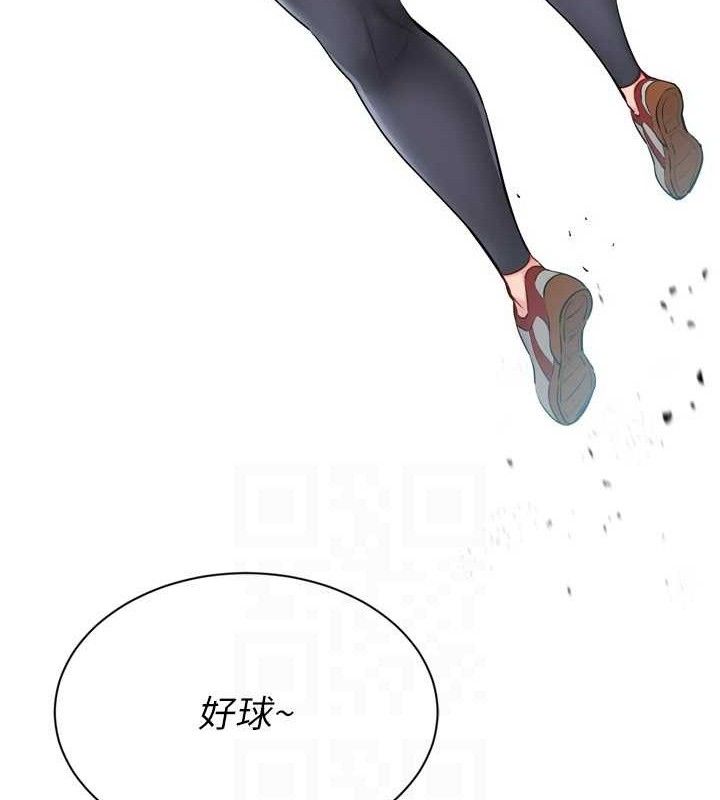 Set up!排球少女 第49话 第23页