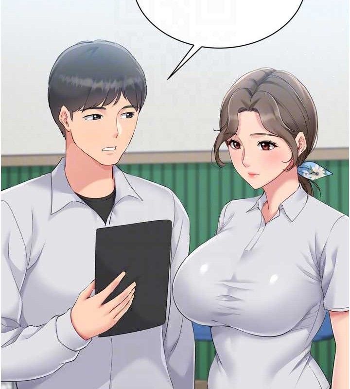 Set up!排球少女 第49话 第25页