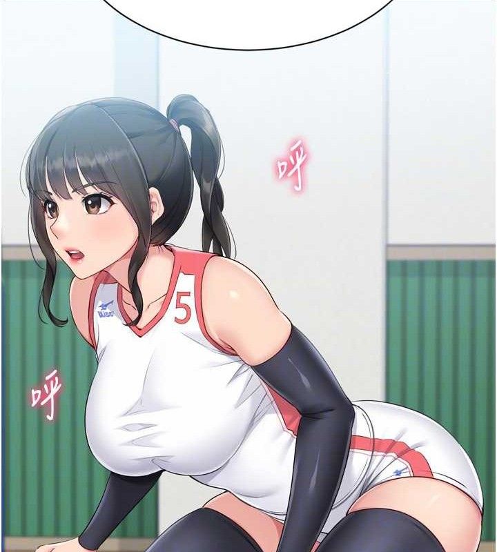 Set up!排球少女 第49话 第27页
