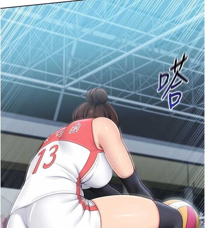 Set up!排球少女 第49话 第59页