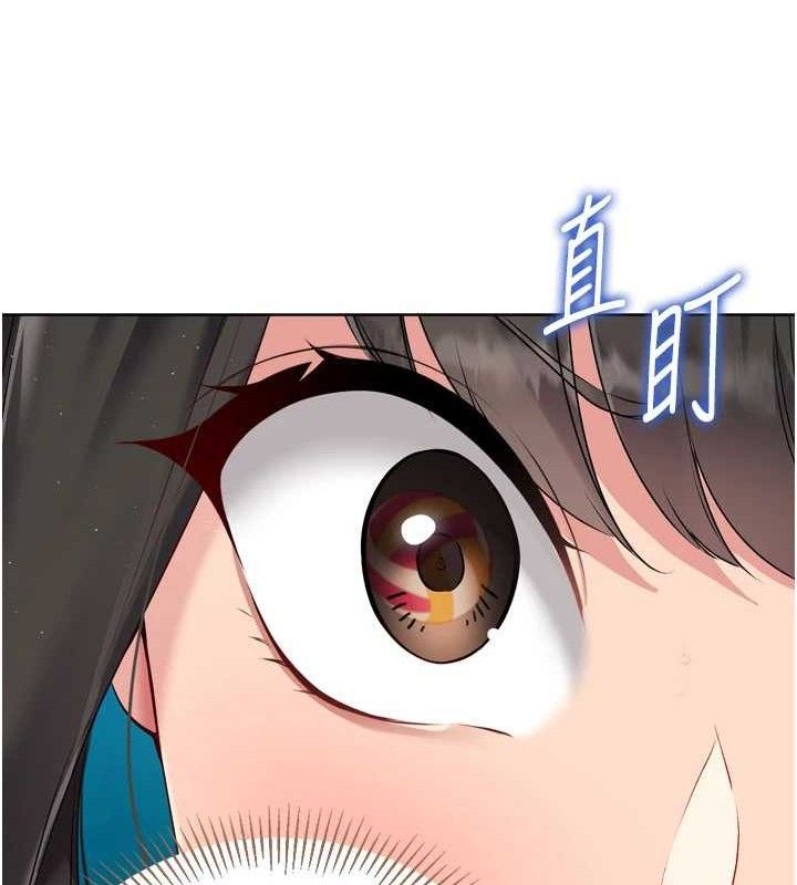 Set up!排球少女 第49话 第64页