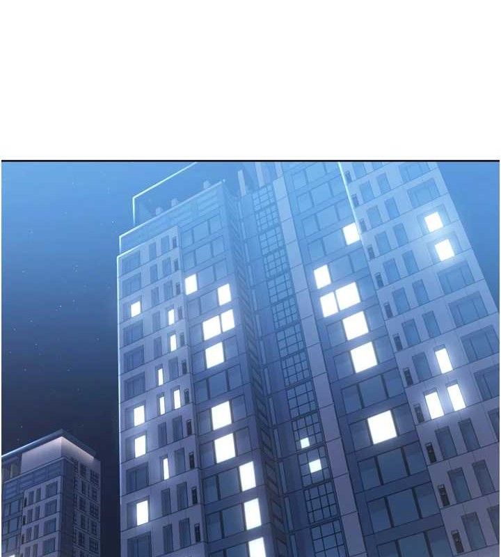 Set up!排球少女 第49话 第79页