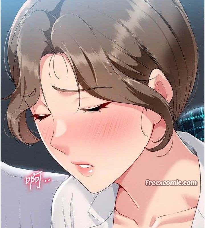 Set up!排球少女 第49话 第84页