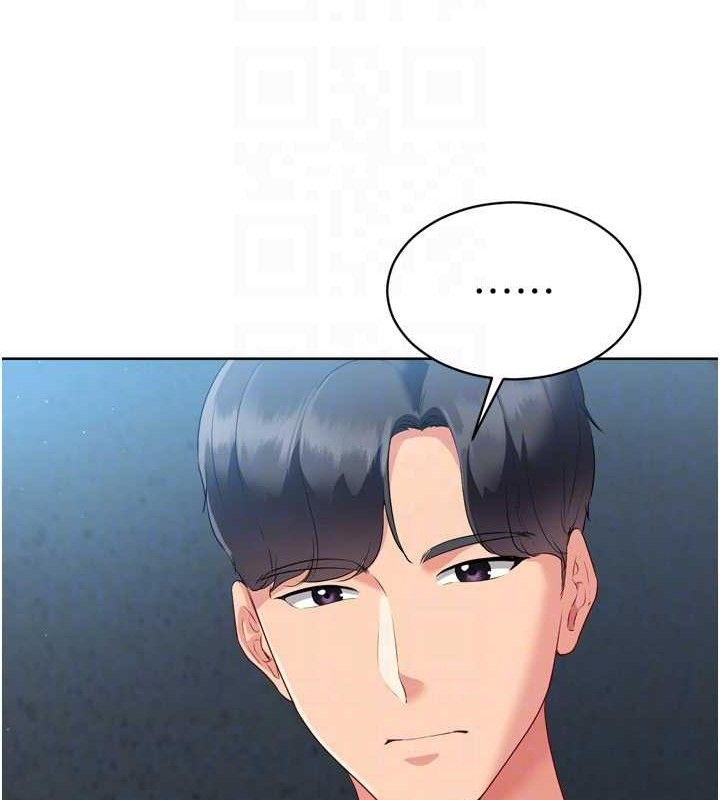 Set up!排球少女 第49话 第93页