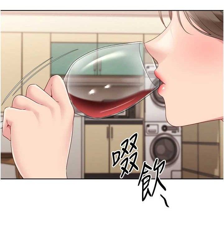 Set up!排球少女 第49话 第96页