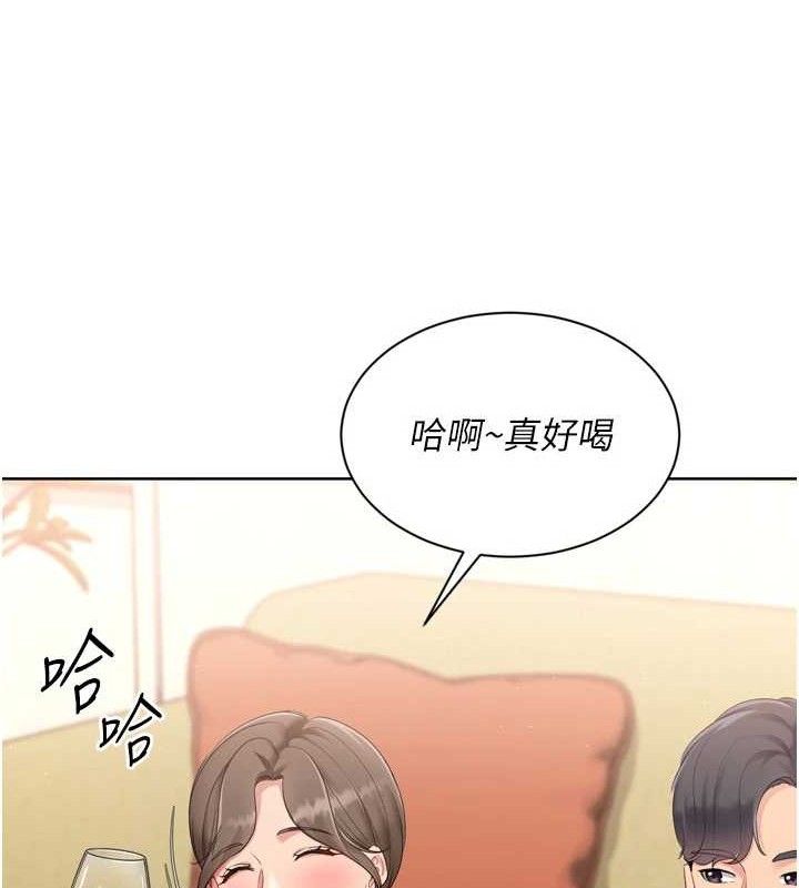 Set up!排球少女 第49话 第97页