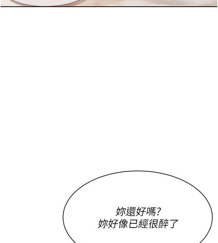 Set up!排球少女 第49话 第99页