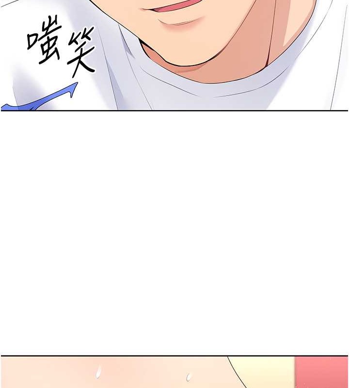 Set up!排球少女 第5话 第13页