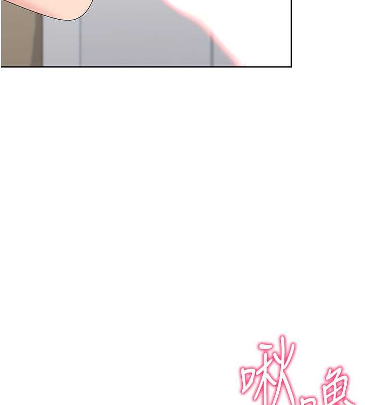 Set up!排球少女 第5话 第23页