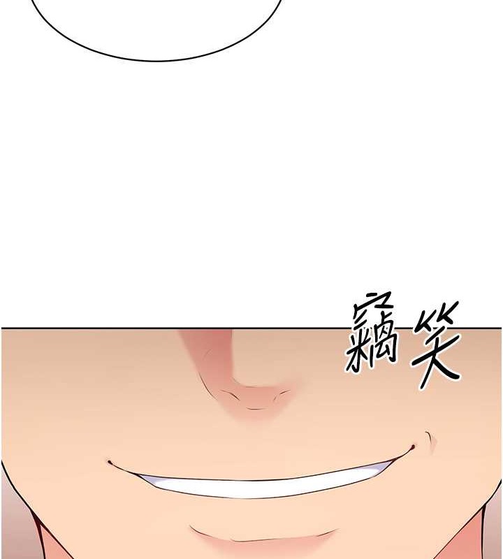 Set up!排球少女 第5话 第3页
