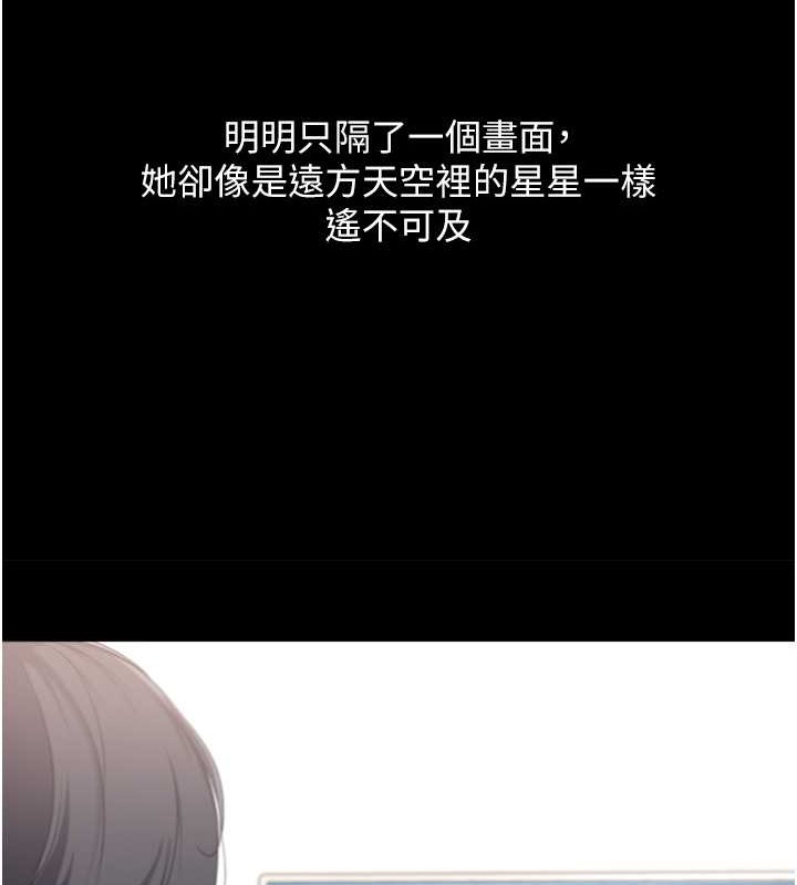 Set up!排球少女 第5话 第34页