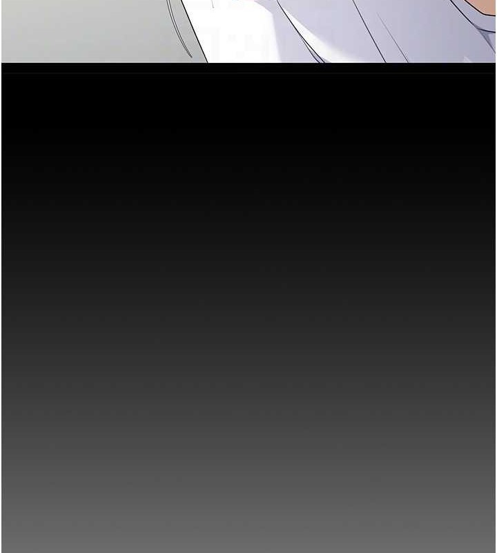 Set up!排球少女 第5话 第44页