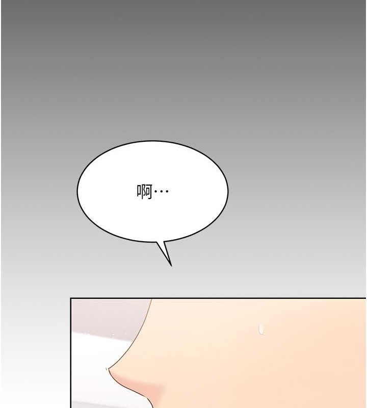 Set up!排球少女 第5话 第45页