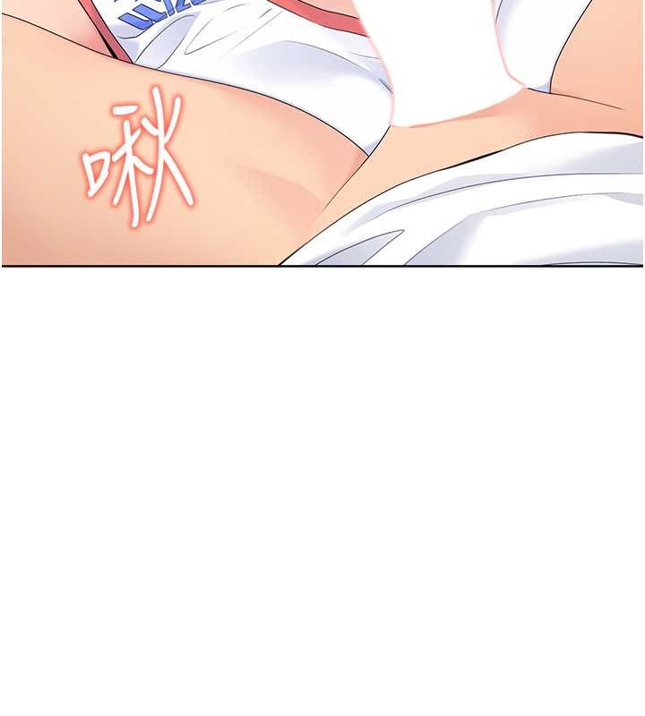 Set up!排球少女 第5话 第59页
