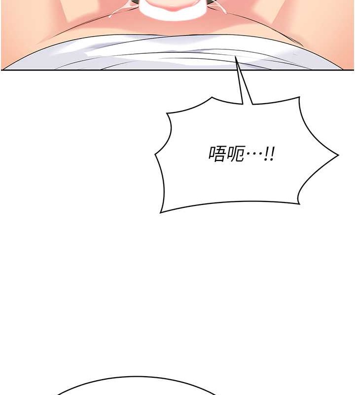 Set up!排球少女 第5话 第62页