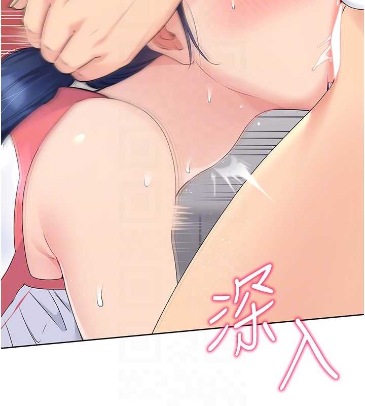 Set up!排球少女 第5话 第69页