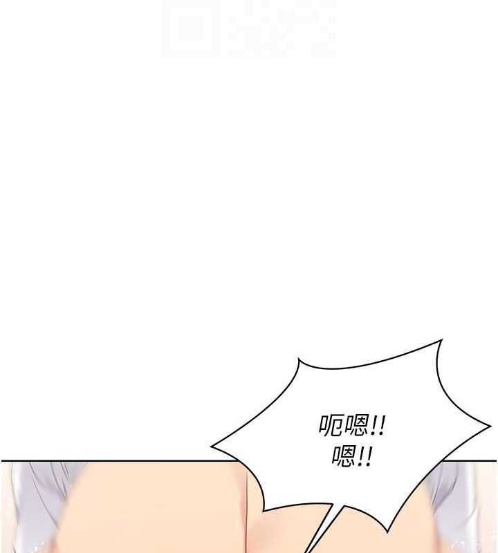 Set up!排球少女 第5话 第70页