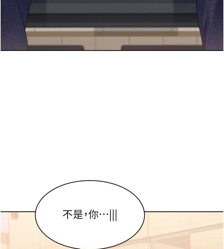 Set up!排球少女 第5话 第9页
