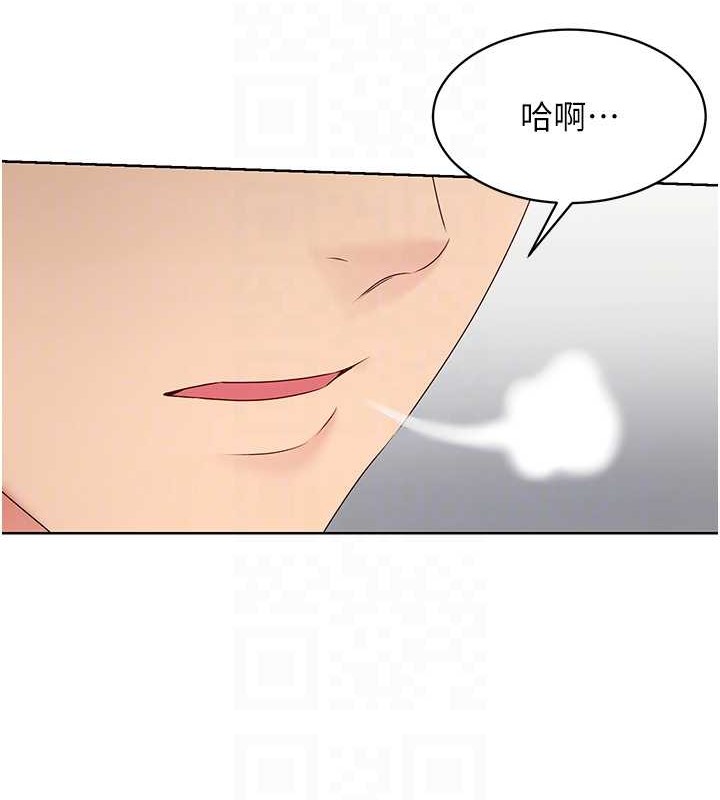 Set up!排球少女 第5话 第99页