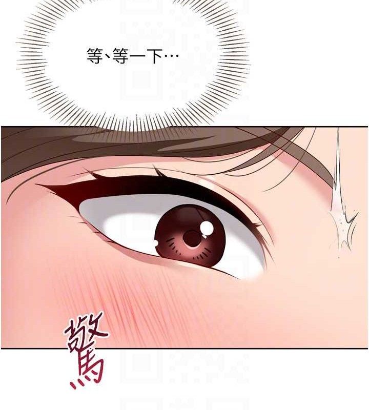 Set up!排球少女 第50话 第101页