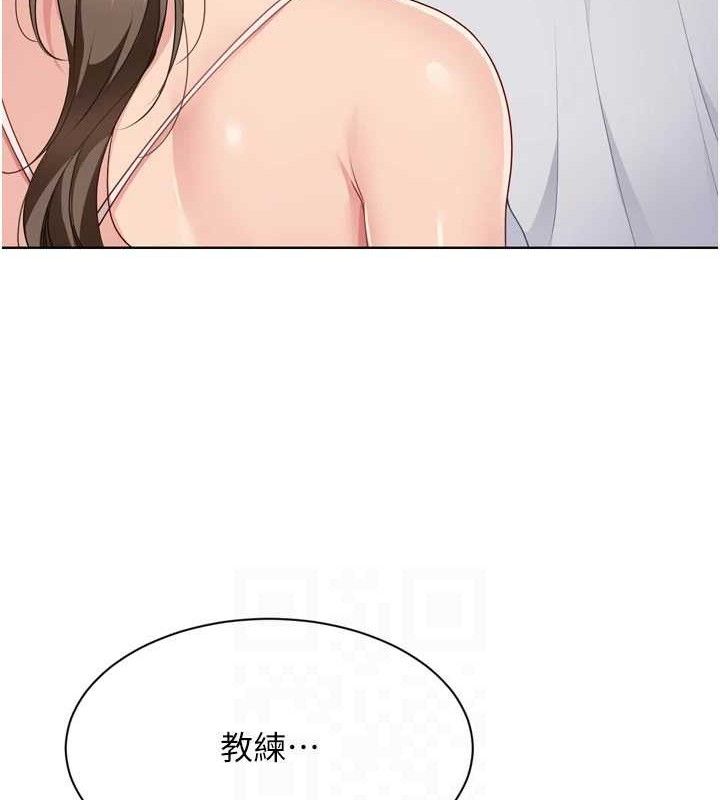 Set up!排球少女 第50话 第106页