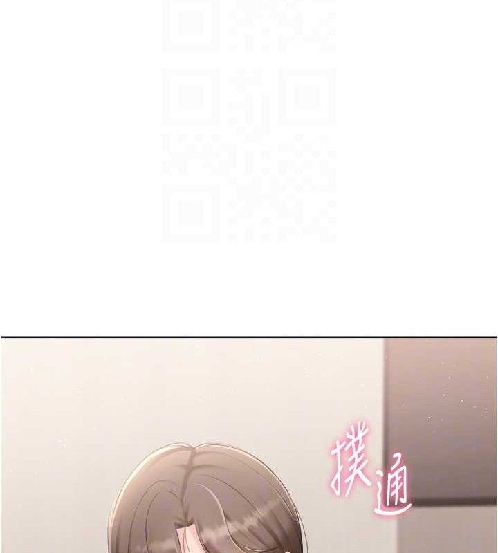 Set up!排球少女 第50话 第109页