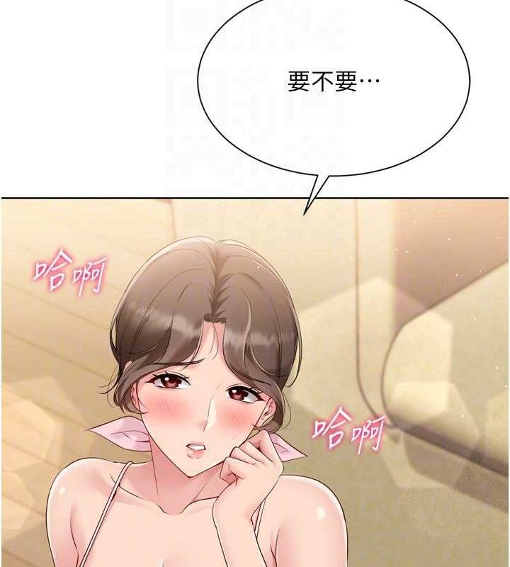 Set up!排球少女 第50话 第128页