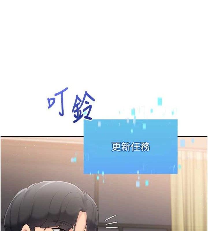 Set up!排球少女 第50话 第35页