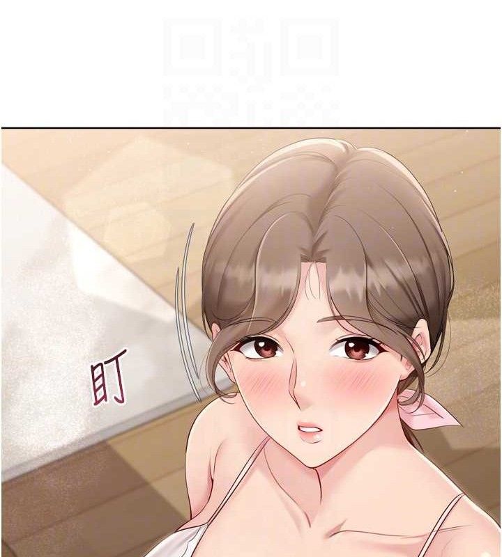 Set up!排球少女 第50话 第41页