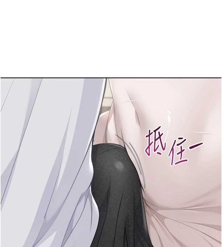 Set up!排球少女 第50话 第99页