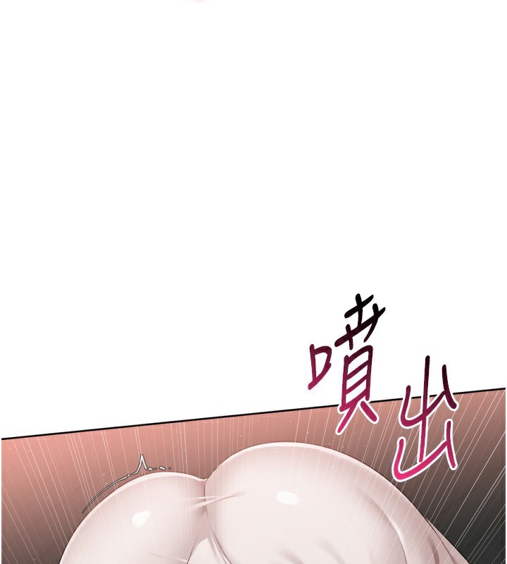 Set up!排球少女 第51话 第102页