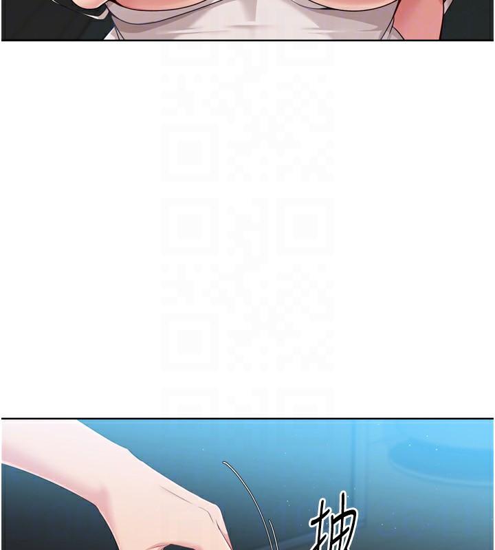 Set up!排球少女 第51话 第112页