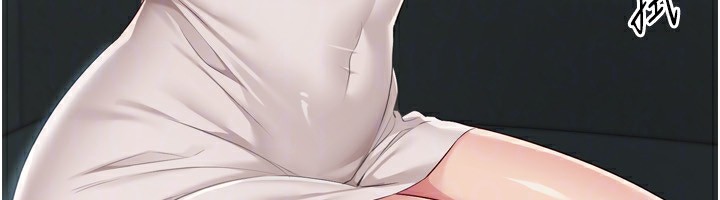 Set up!排球少女 第51话 第117页